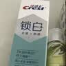 佳洁士锁白双重精华美白牙膏茉莉山茶味40g【回购券】送尝鲜装京东自营 实拍图