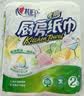 心相印【樊振东推荐】厨房用纸卷纸75节*8卷纸巾食品接触级 懒人抹布 实拍图
