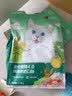网易严选全价猫粮4.0 猫主粮成幼猫低敏无谷驼羊奶促吸收 鸡肉羊奶味1.5kg 实拍图