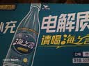 统一（President）海之言 电解质饮料 柠檬口味 运动饮料 500ml*15瓶/箱 实拍图