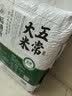 裕道府五常大米 20斤装  自营（东北大米 十公斤/10kg） 实拍图