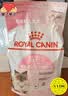 皇家猫粮 幼猫奶糕 幼猫猫粮 BK34 通用粮 1-4月 10KG 实拍图