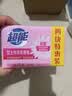 超能女士内衣皂茉莉清香101g*4块除菌洗衣皂安全祛异味内裤专用敏感肌 实拍图