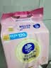维达（Vinda）洗脸巾120抽*1提【张凌赫推荐】 一次性毛巾悬挂式擦脸巾学生宿舍 实拍图