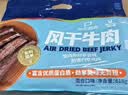 科尔沁风干牛肉干孜然味400g净重 高蛋白休闲零食肉干肉脯 0添加防腐剂 实拍图