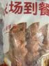 华都食品骨肉相连净重2斤25串 鸡软骨肉串鸡脆骨 烧烤食材空气炸锅半成品 实拍图