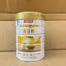汤臣倍健卓瑞蛋白粉450g+150g礼盒 中老年增强免疫力乳清蛋白质粉非奶粉 实拍图