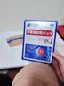 奈立制药日本膝盖疼痛专用膏药贴半月板损伤积液关节滑膜疼痛热敷滑膜炎贴 实拍图