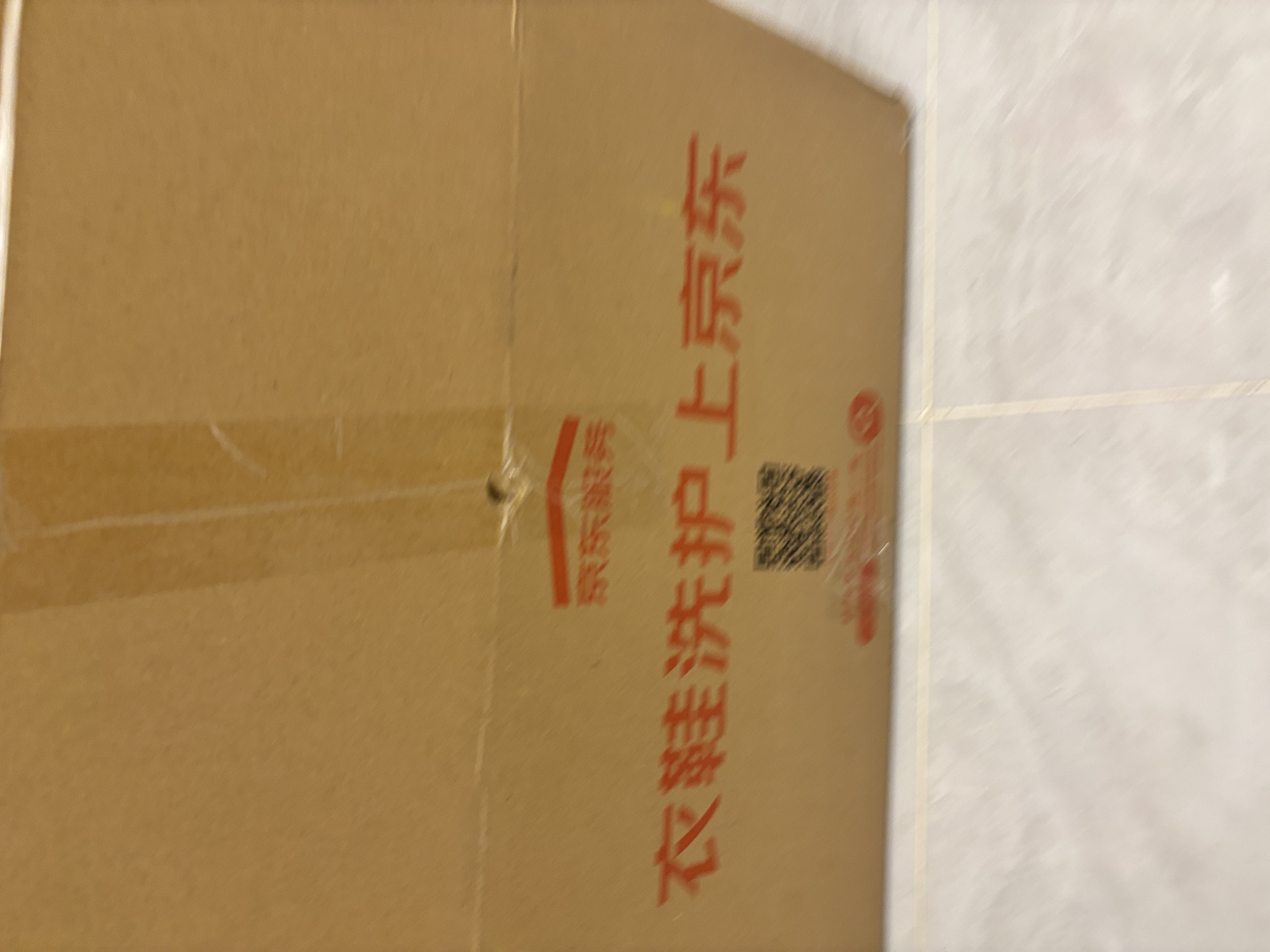 京东洗衣服务 羽绒服/棉服清洗5件 上门取送去渍整形 价值2000元内 实拍图