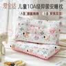 爱宝适儿童枕头宝宝幼儿园午睡枕婴儿枕头1-10岁小学生午休枕森乐园S416 实拍图