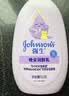 强生婴儿牛奶身体乳100ml 宝宝儿童保湿缓干燥润肤乳面霜护手霜 实拍图