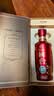 国台国标酒 53度 酱香型白酒 500ml*2 双瓶装 新老包装随机发货 实拍图