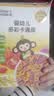 小皮（Little Freddie）婴幼儿面条卡通造型面175g宝宝营养辅食儿童早餐多彩造型卡通 实拍图