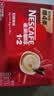 雀巢（Nestle）1+2原味低糖*速溶咖啡三合一冲调饮品30条450g 实拍图