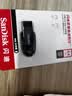 Sandisk闪迪64GB USB3.2 U盘 CZ550黑色 读速100MB/s 安全加密 数据恢复 学习办公电脑车载 高速大容量优盘 实拍图