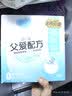 简爱父爱配方 儿童酸奶0%蔗糖原味100g*6袋 无蔗糖宝宝酸奶早餐下午茶 实拍图