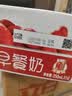 蒙牛早餐奶红枣味牛奶 250ml*16盒 家庭订奶定期购 实拍图