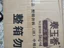 福临门 泰玉香大米 一品香米 10斤*4 40斤整箱装 实拍图