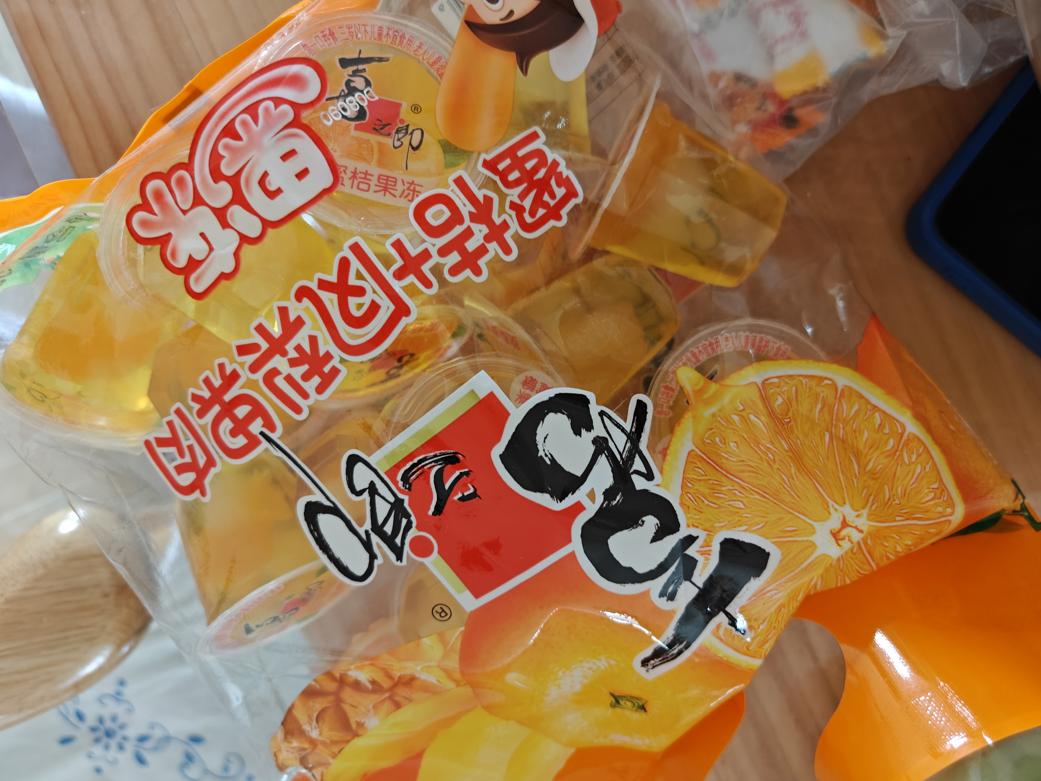 喜之郎蜜桔凤梨椰果果冻15杯共520g 休闲儿童解馋出游小零食下午茶 实拍图