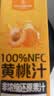 1号会员店100%NFC黄桃汁纯果汁鲜榨黄桃汁饮料1L大瓶0脂0添加原汁 实拍图
