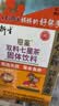 衍生七星茶清清宝山楂鸡内金甘草饮料 奶粉伴侣 香港著名品牌 200g 实拍图