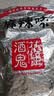 酒鬼花生米麻辣1000g实惠大包装坚果炒货餐饮休闲零食下酒菜酒友圈 实拍图
