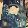 宜婴新梦想家全包臀小内裤3XL32拉拉裤超薄尿不湿【品质安心尿裤】 实拍图