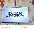 酷开创维柔光K6 26款 55英寸 180Hz高刷2+32GB智慧屏 国家补贴游戏电视 新款高清电视机京东自营55P5H 实拍图