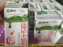 蒙牛全脂纯牛奶250ml*16盒 3.2g蛋白 送礼礼盒 实拍图