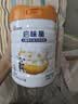 佳贝艾特（Kabrita）佳贝艾特启味星儿童成长配方羊奶粉4段700g 实拍图