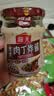 海天拌面酱 葱香肉丁炸酱200g   老北京炸酱面 拌饭酱 松茸菌菇口味 实拍图