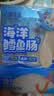 小鹿蓝蓝海洋无污染鳕鱼肠300g 减钠升级宝宝儿童零食益生元肉肠 出游送礼 实拍图