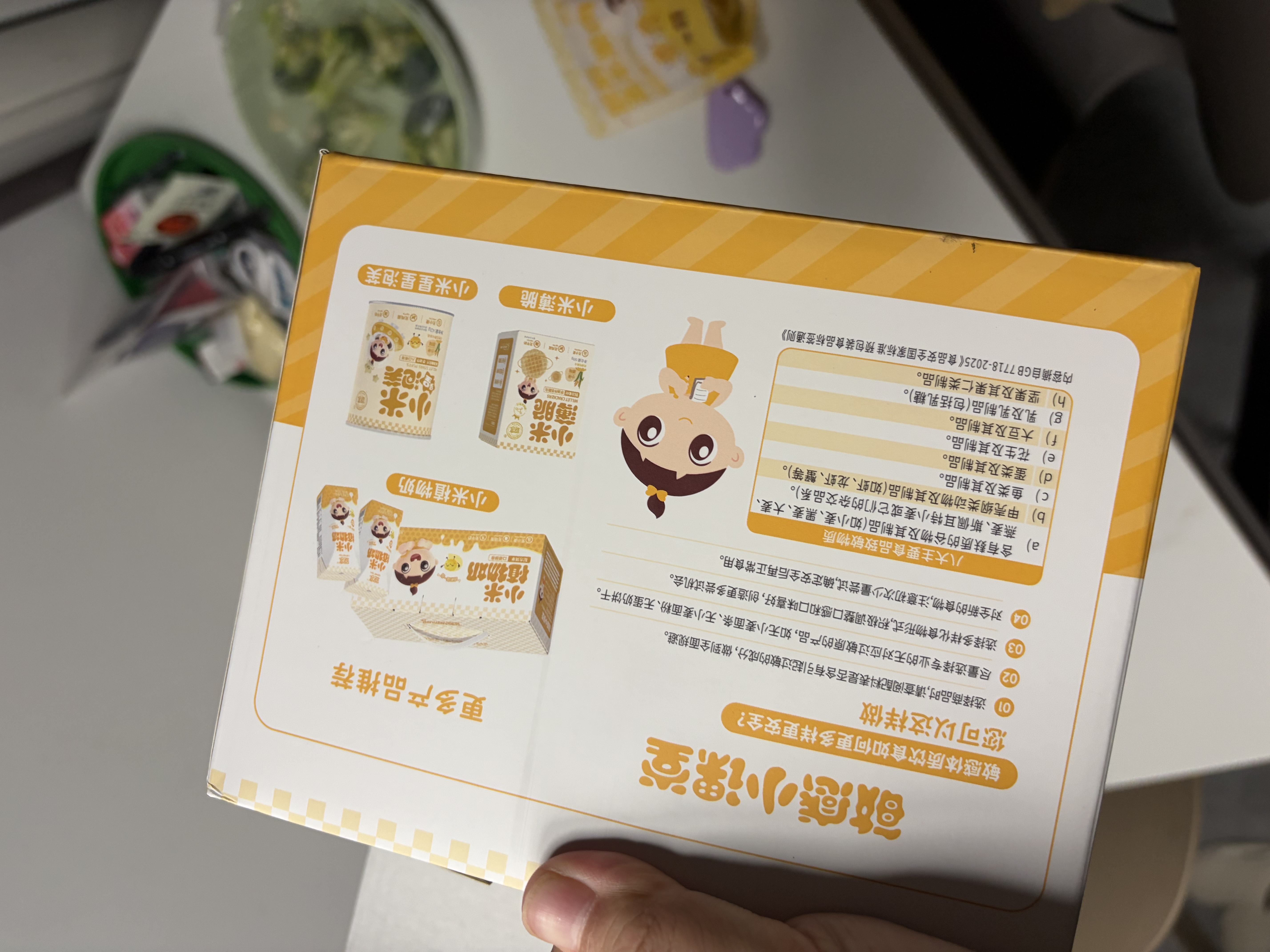 婴享脱皮玉米粒去皮玉米即食速食早餐敏宝零食送婴幼儿宝宝辅食谱480g 实拍图