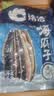 洽洽海盐味瓜子420g办公室休闲零食坚果炒货大颗粒葵花籽大包装新风味 实拍图