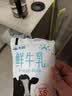 天润 新疆产地  鲜牛乳 3.5g蛋白 巴氏杀菌鲜牛奶 200g*16袋 实拍图