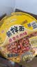 统一酱拌面 方便面 卤香牛肉 120g*12碗 李锦记 不辣 防烫碗底 实拍图