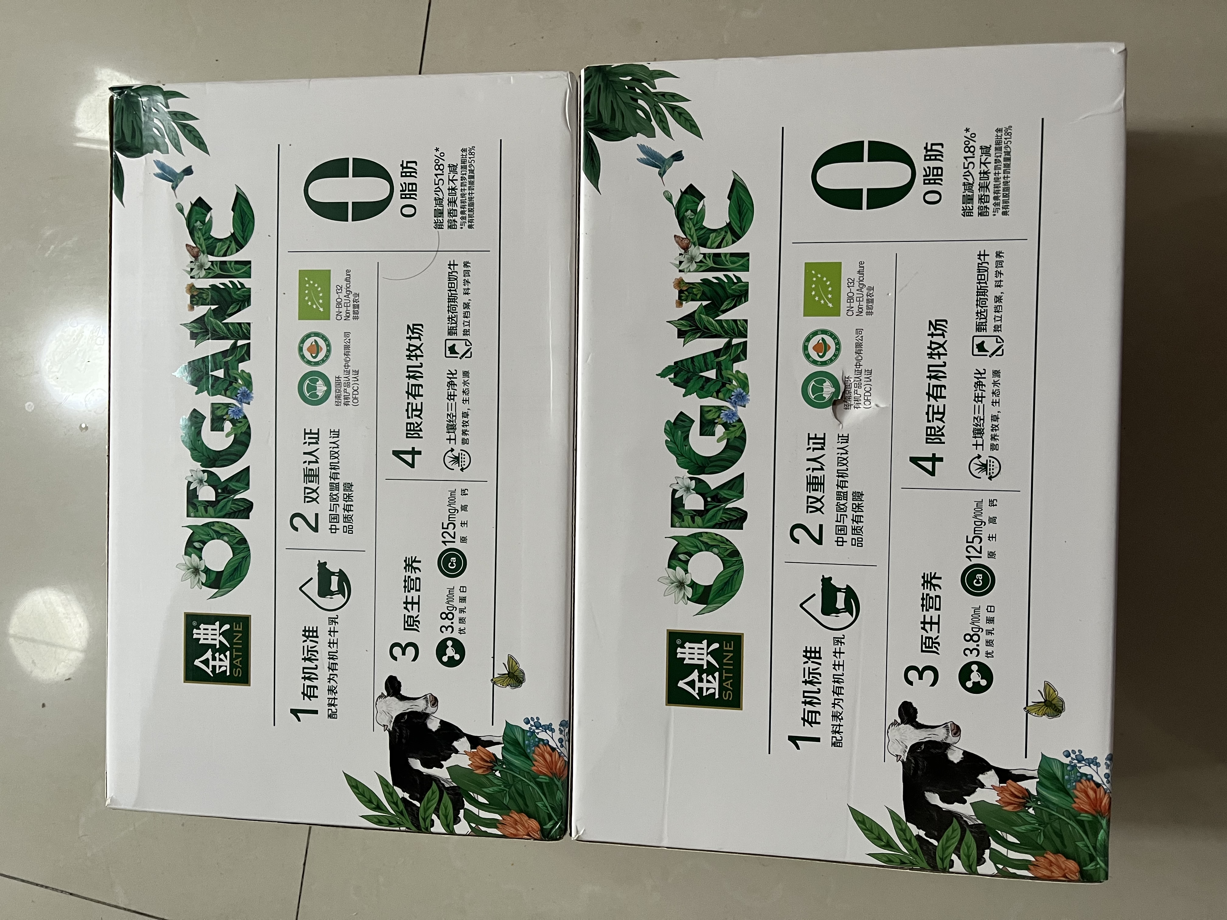 伊利金典3.8g乳蛋白有机脱脂纯牛奶250ml*10盒 0脂肪 礼盒装 实拍图