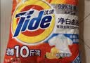 汰渍净白去渍洗衣粉柠檬清新10斤装 强效去渍 大袋批发非皂粉家庭装 实拍图