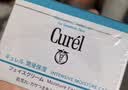 珂润（Curel）补水保湿舒缓修护敏感肌男女进口护肤品 生日礼物 保湿面霜40g*2 实拍图