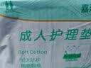 嘉添嘉福加厚成人护理垫8090加大号老年人隔尿垫40片一次性床垫产妇垫棉柔 实拍图