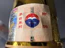 茅台 贵州大曲70年代 酱香型白酒 53度 500ml 单瓶装 实拍图