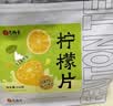 艺福堂花草茶 精品纯柠檬片210g 不加糖水果茶冷泡茶泡水喝即食花茶 实拍图