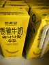华西风味香蕉牛奶200mlx12盒整箱 营养早餐奶  实拍图