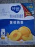 蒙牛纯甄「黄桃燕麦」风味酸奶200g*10瓶 送礼礼盒 实拍图
