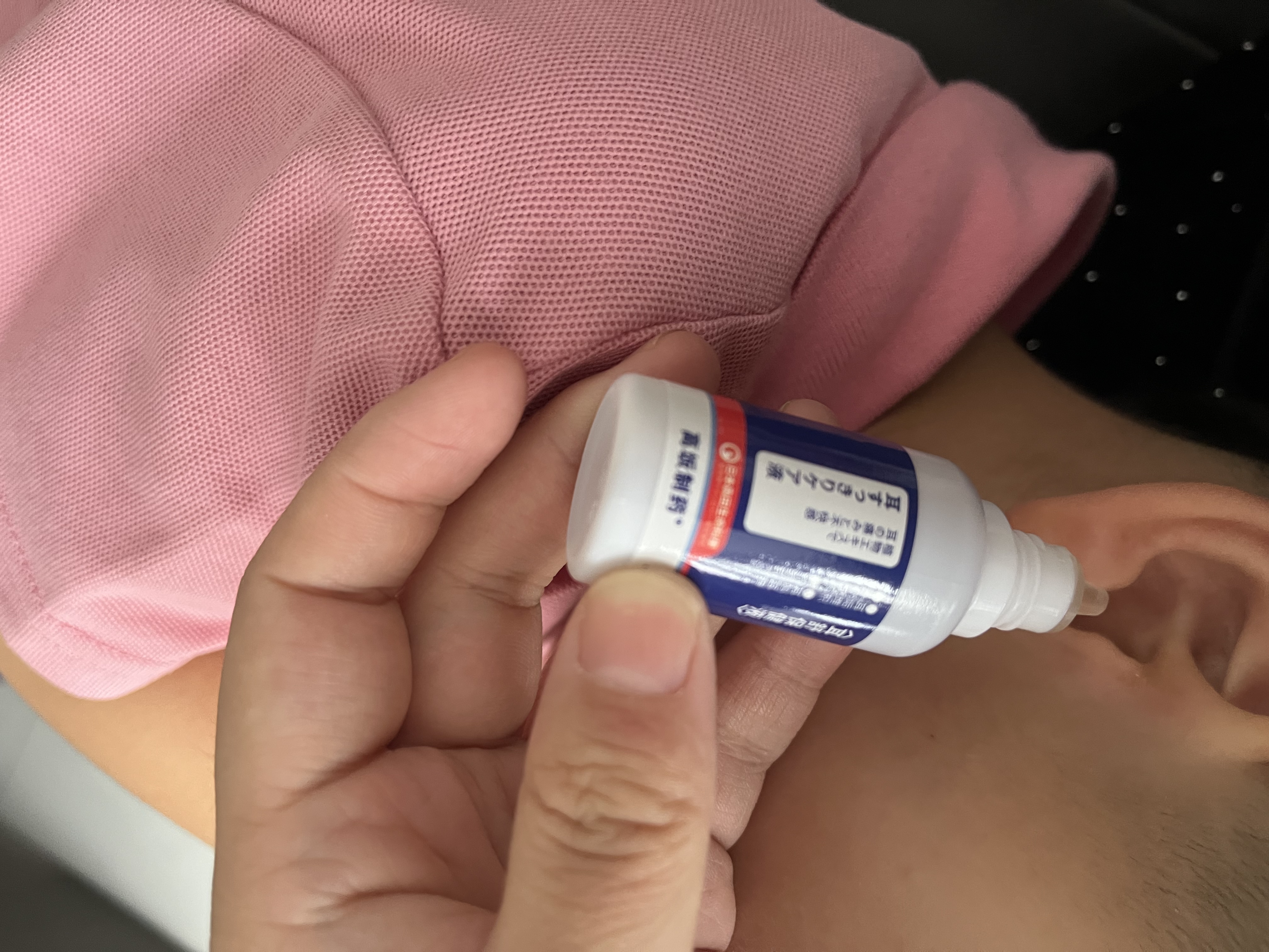 高坂制药滴耳液中耳炎止痒杀菌消炎真菌感染耳道特效耳朵耳鸣耳胀发炎流脓 实拍图