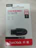 Sandisk闪迪64GB USB3.2 U盘 CZ550黑色 读速100MB/s 安全加密 数据恢复 学习办公电脑车载 高速大容量优盘 实拍图