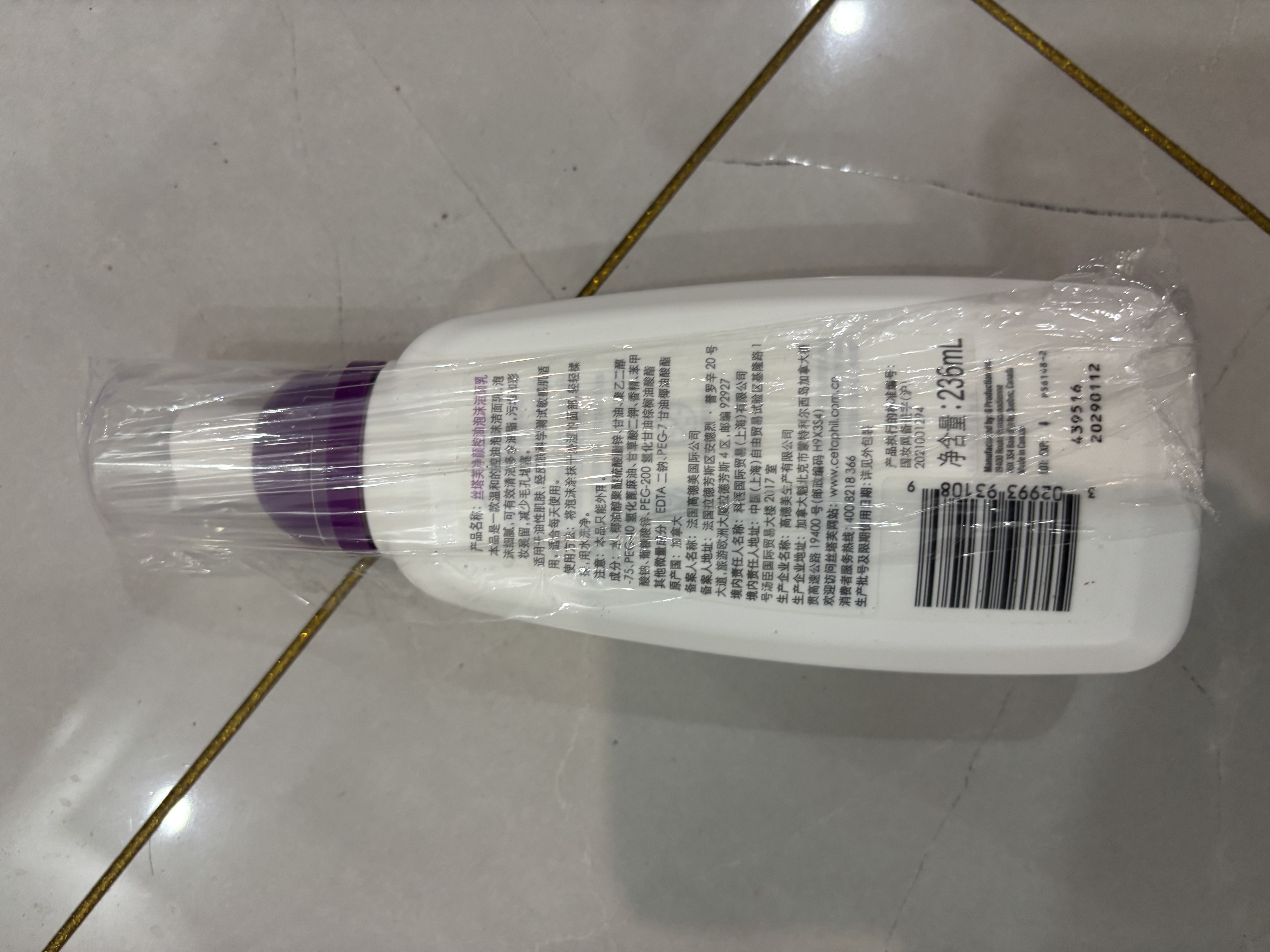 丝塔芙净颜控油泡沫洁面乳236ml舒缓深层清洁 男女士洗面奶 实拍图