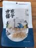 方家铺子中华老字号五星干贝50g(3小袋)海鲜干货瑶柱扇贝火锅煲粥 实拍图
