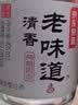 京东京造清香老味道 53度 清香型白酒 475ml 单瓶 杏花村产区 黄盖 高粱白 实拍图