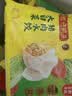湾仔码头大白菜猪肉水饺1320g66只速食面点饺子夜宵儿童早餐速冻半成品 实拍图